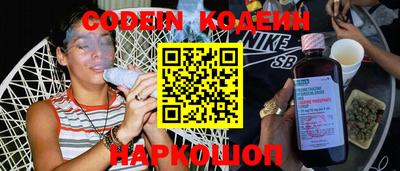 гашиш Берёзовский