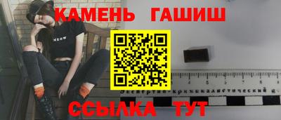 гашиш Берёзовский