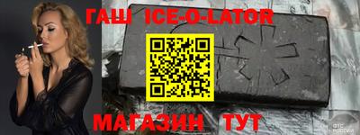 сатива Апрелевка