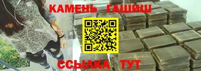 гашиш Берёзовский