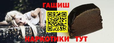сатива Апрелевка