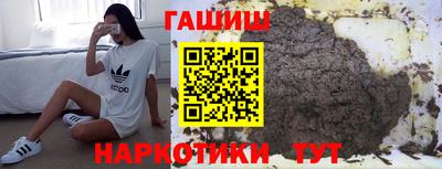 гашиш Берёзовский