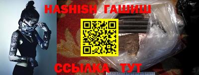 дистиллят марихуана Аргун