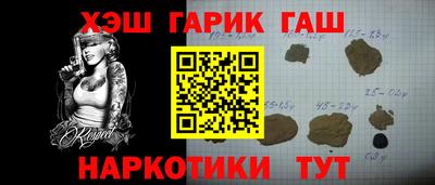 дистиллят марихуана Аргун
