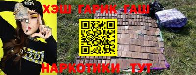сатива Апрелевка