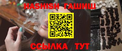 прущий лед Бийск