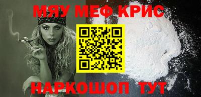 прущий лед Бийск