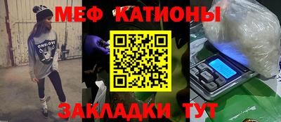 прущий лед Бийск