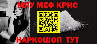 сатива Апрелевка
