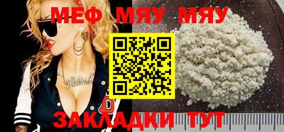 прущий лед Бийск