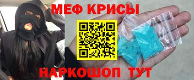 2c-b Апшеронск