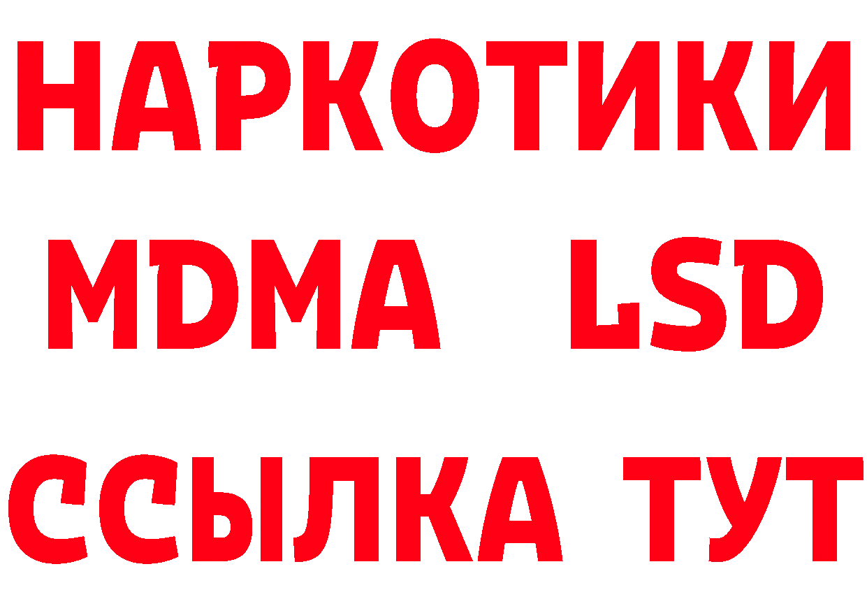 Канабис индика как зайти площадка МЕГА Курган