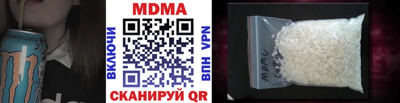 MDMA crystal  наркошоп  Курган 