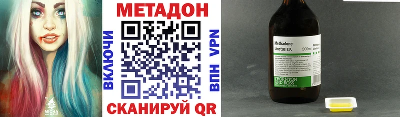 как найти   Курган  Метадон мёд 