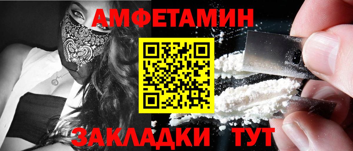 Метамфетамин пудра  Вход с VPN  Метамфетамин пудра  Курган 