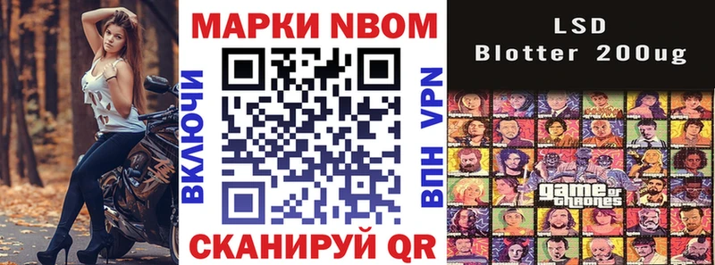 даркнет телеграм  Курган  Марки NBOMe 1500мкг 