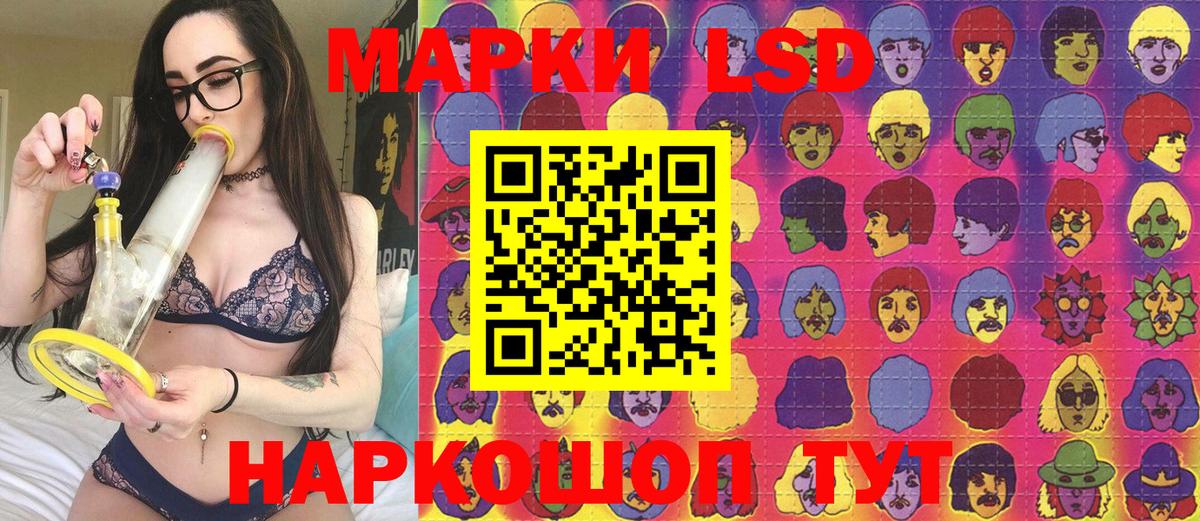 Марки 25I-NBOMe 1,8мг Курган