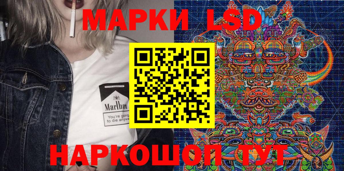 Марки N-bome 1,5мг Курган