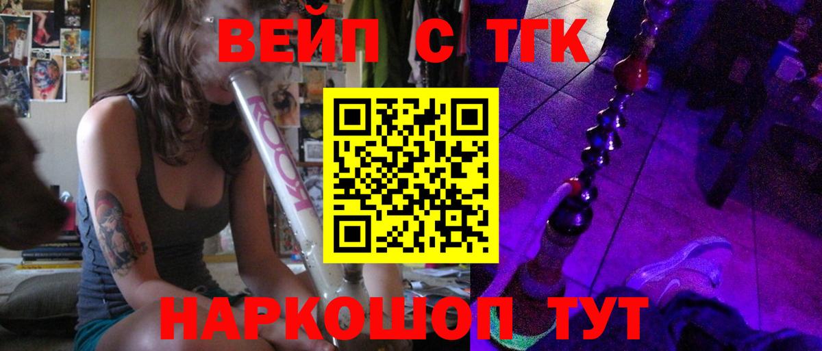 Мефедрон Курган