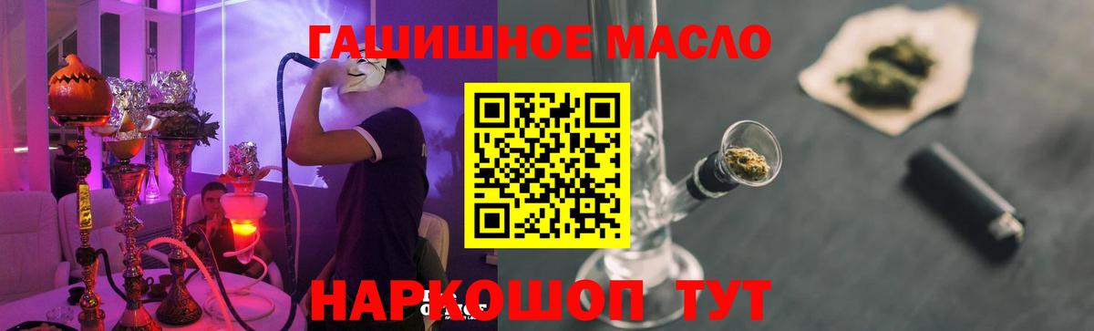 цены   Курган  MEGA зеркало  Дистиллят ТГК вейп с тгк 