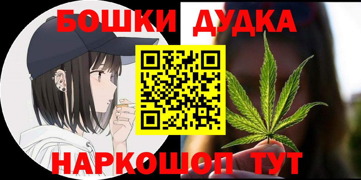Канабис SATIVA & INDICA Курган